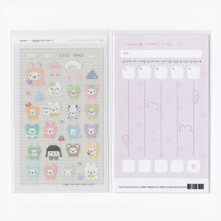 saenal - suspicious sticker sheet