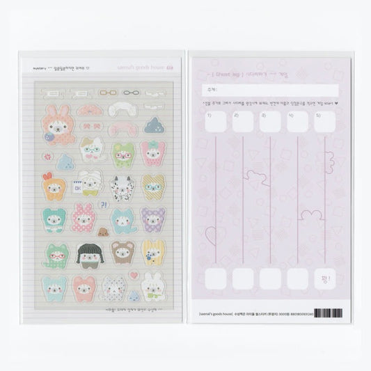 saenal - suspicious sticker sheet