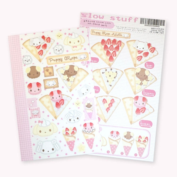slow stuff - puppy crepe sticker