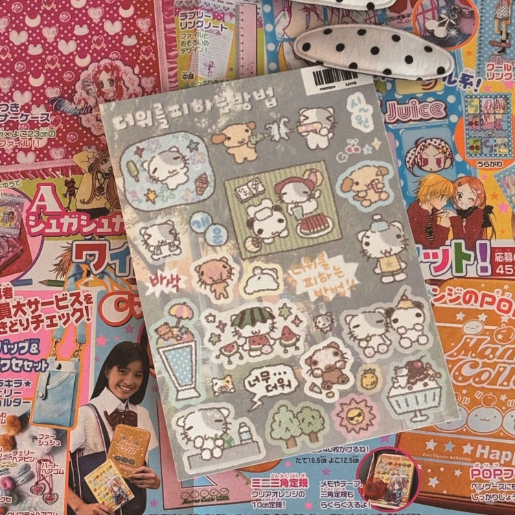 munyu - avoid the heat sheet sticker