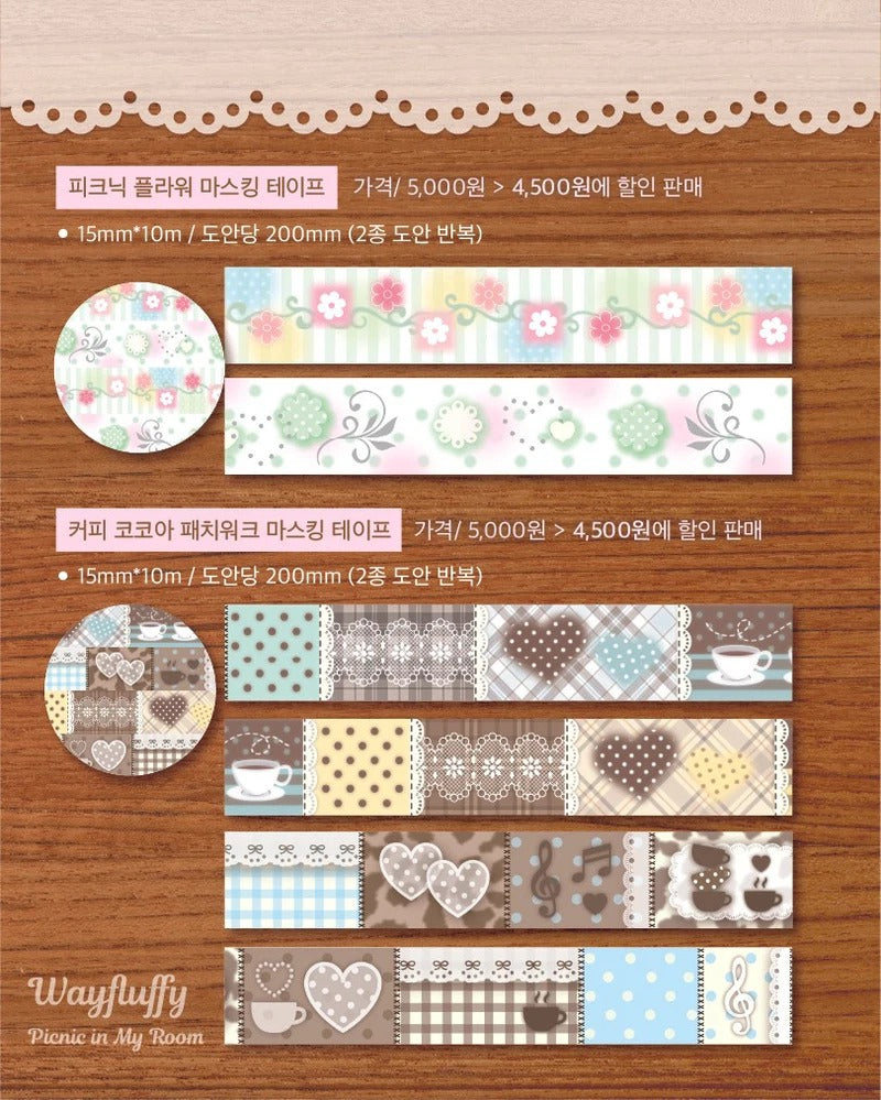 waytoofluffy - masking tape