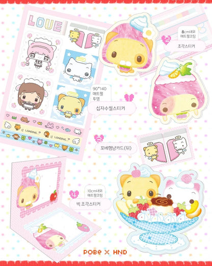 Happy Nyang Day - Pobe x HND Collboration pack