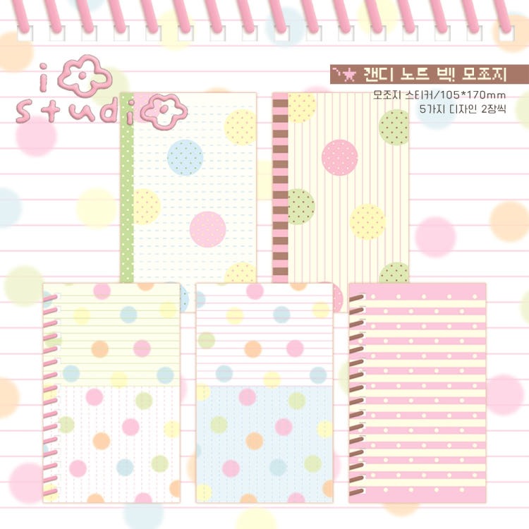 iostudio - candy note big Memo Sheet Sticker Pack