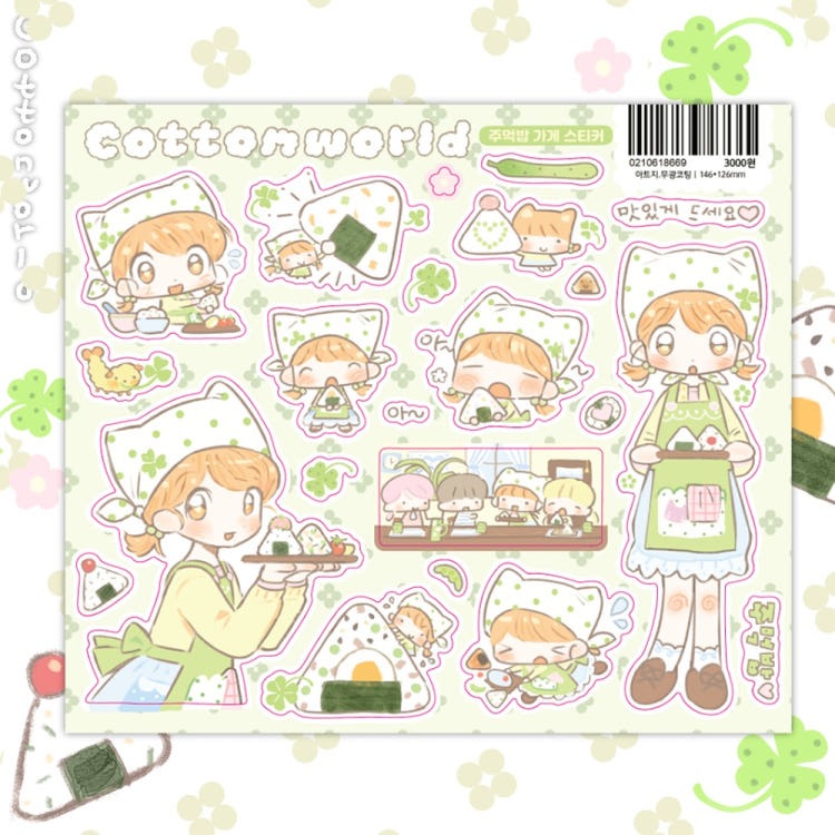 cotton world - rice ball sticker