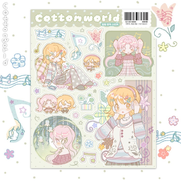 cotton world - healing music sticker