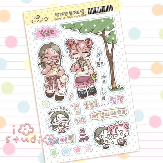 iostudio - fun day Sticker