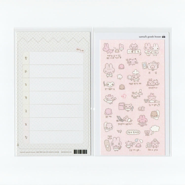 saenal - daily record sticker sheet