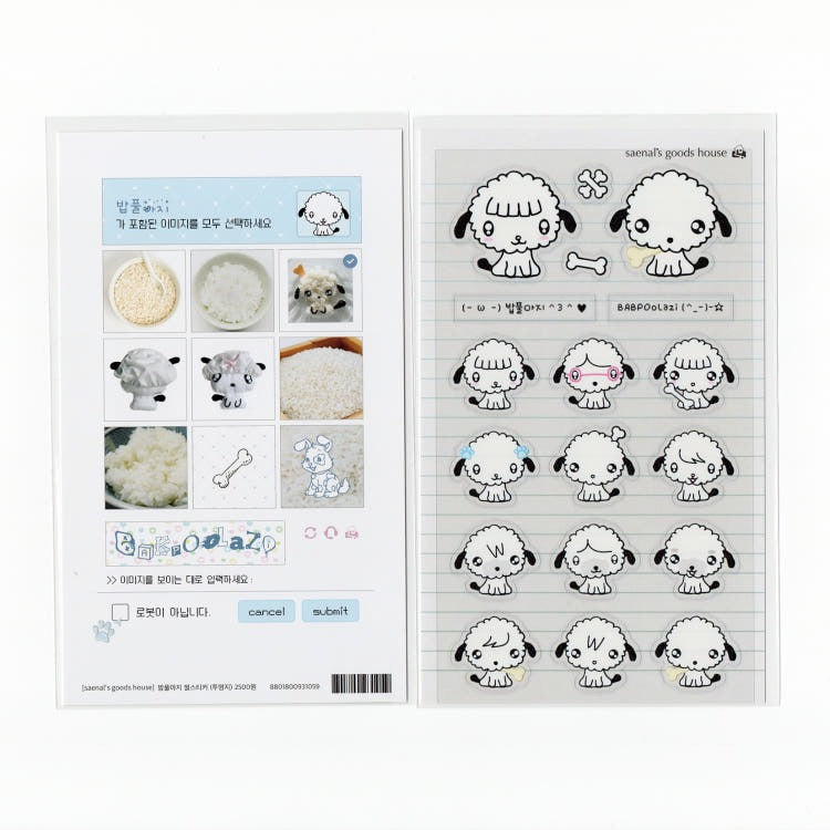 saenal - rice puppy sticker sheet