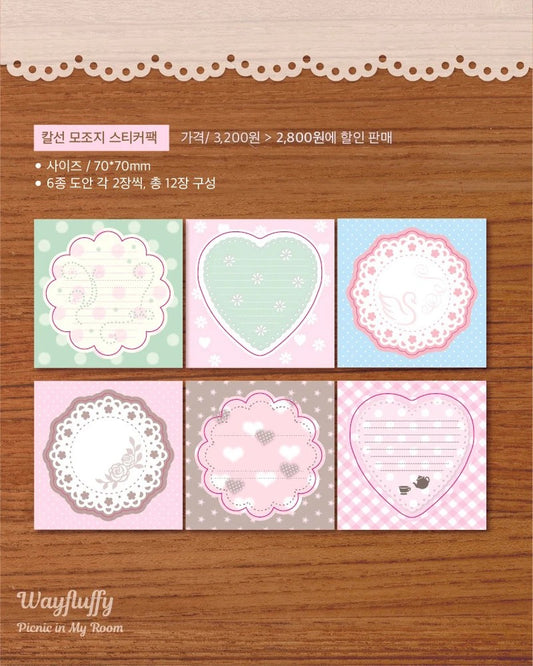 waytoofluffy - collab memo sticker sheet