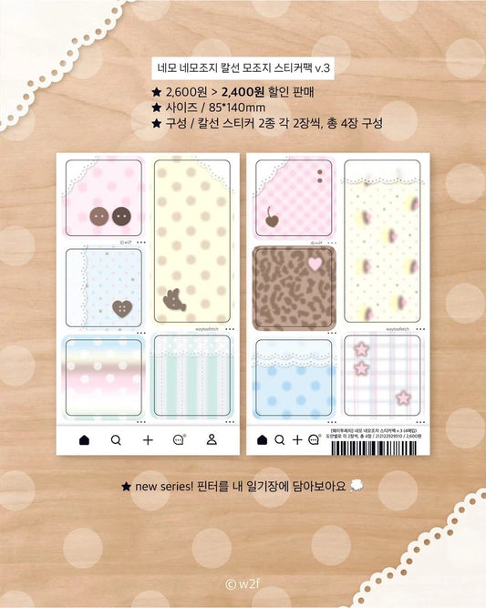 waytoofetch - memo sticker sheet