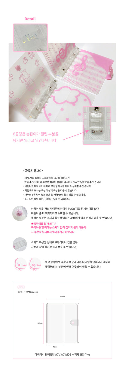 Mering - A7 wide clear binder 4 types