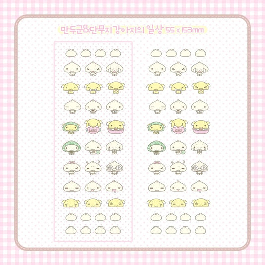 wanso club - Mandugun & Danmuji Puppy's Daily Life sticker