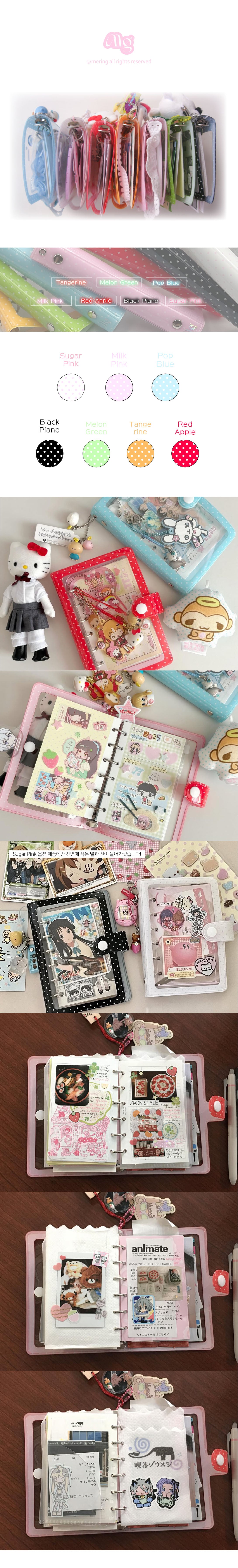 Mering - A7 dot binder