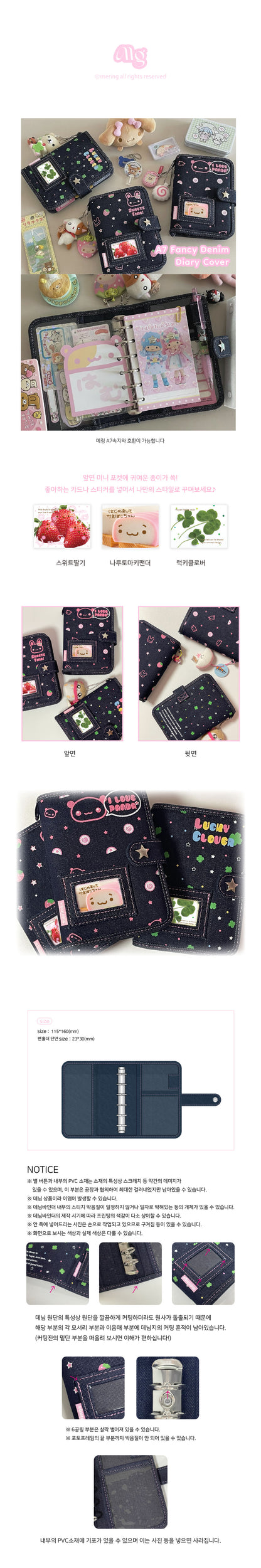 Mering - A7 heart quilting binder