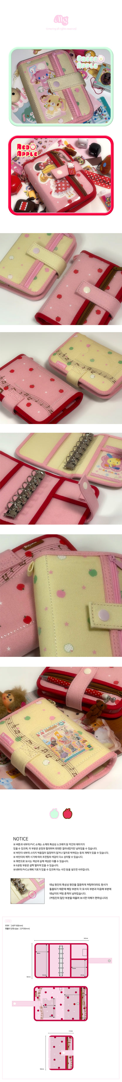 Mering - A7 rhythm apple binder