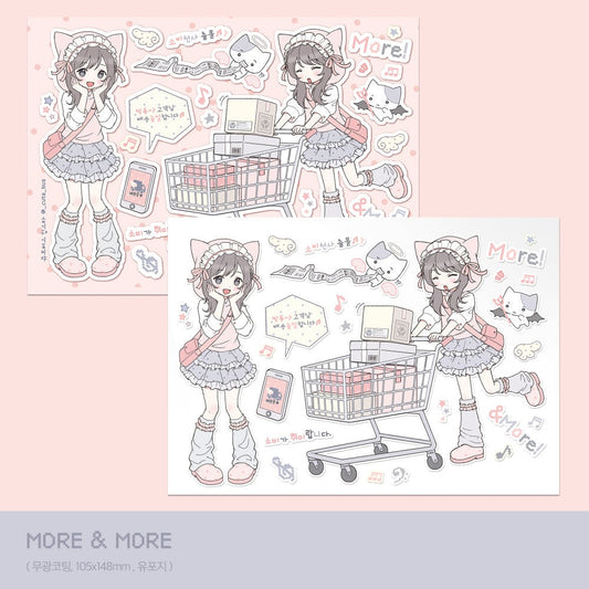 cute bus - more and more sticker sheet