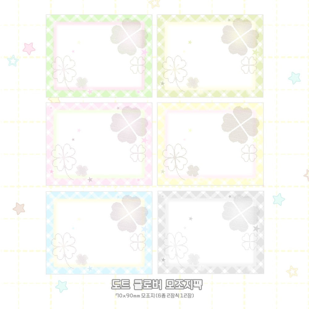 raridays - dot clover memo sticker sheet