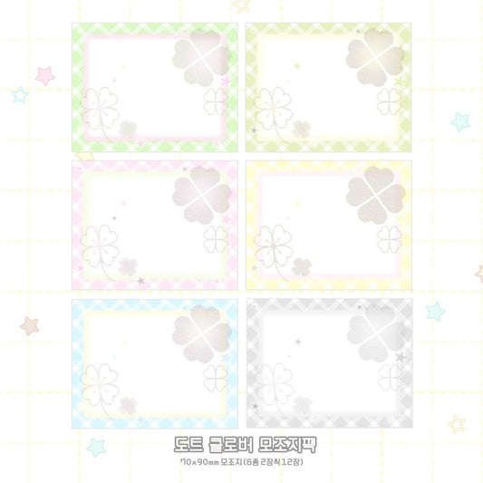 raridays - dot clover memo sticker sheet