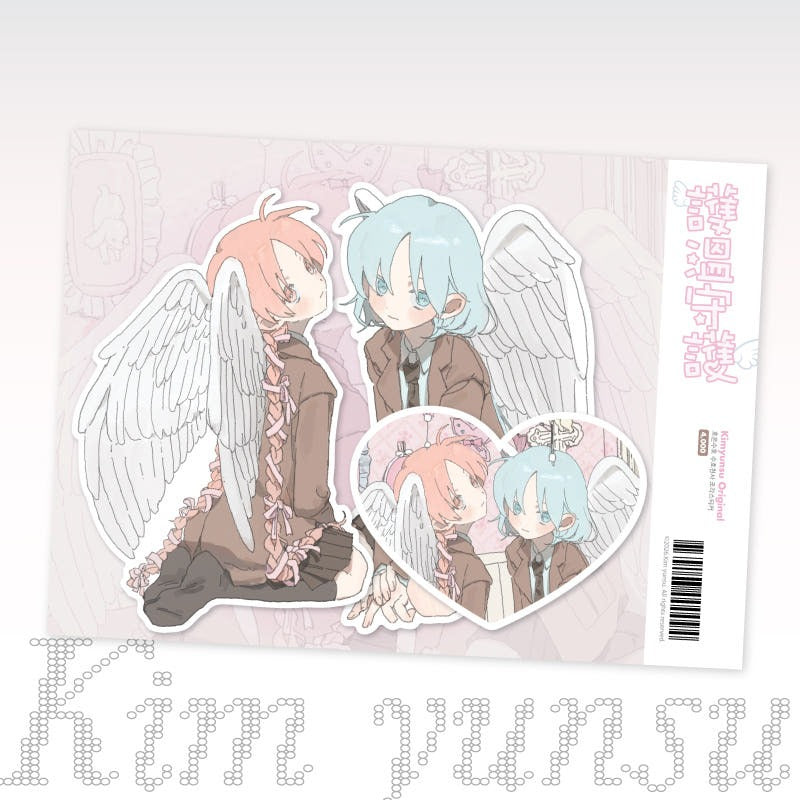kim yunsu - guardian angel die cut sticker