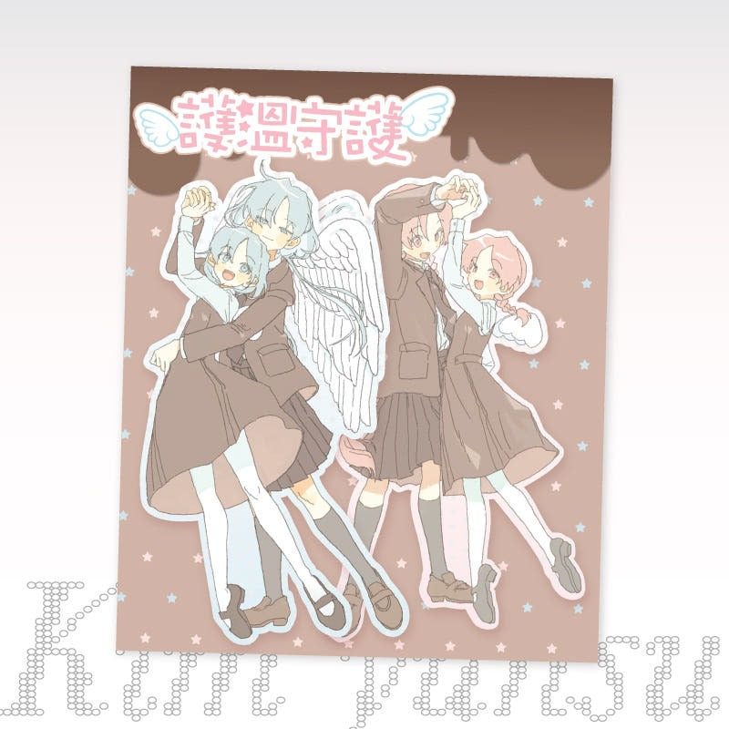 kim yunsu - die cut sticker