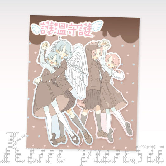kim yunsu - die cut sticker