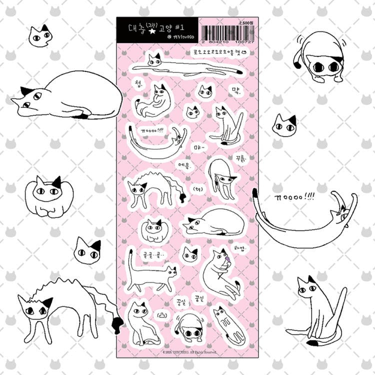 193 studio - somewhat cat sticker sheet