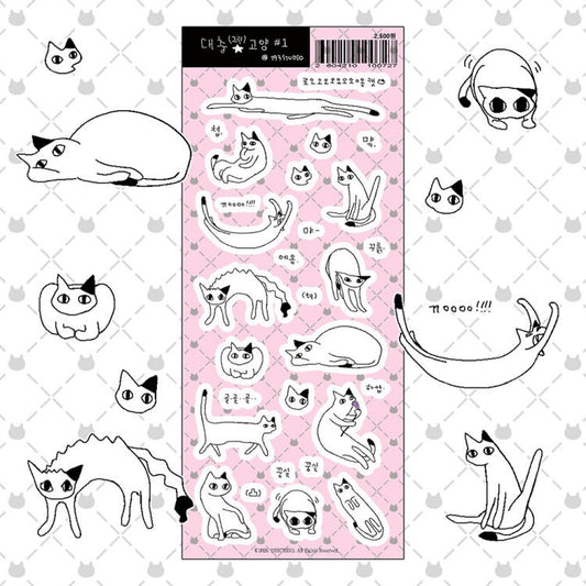 193 studio - somewhat cat sticker sheet