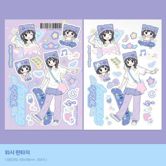 cute bus - wish fantasy sticker sheet