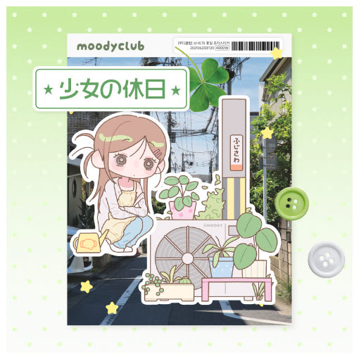 ♡ moodyclub - Off day C sticker