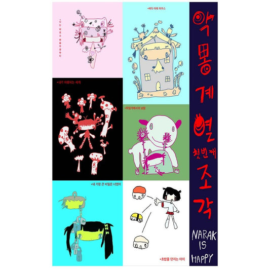 narakishappy - nightmare series sticker