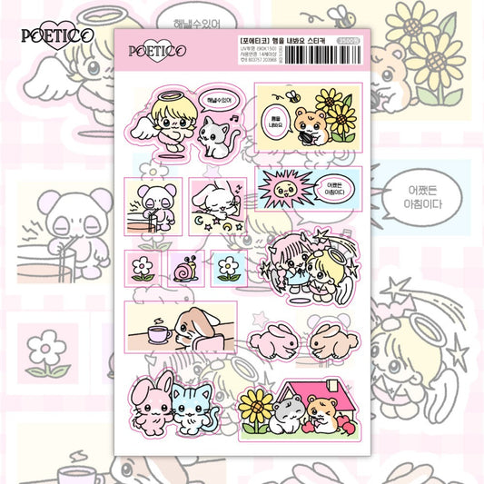 poetico - hamster uv transparent sticker sheet