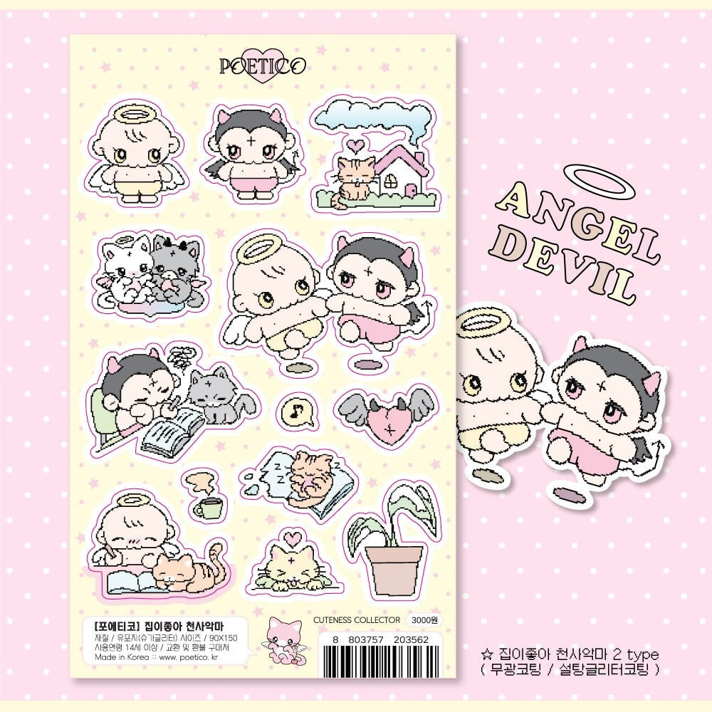 poetico - angel devil sugar glitter sticker sheet