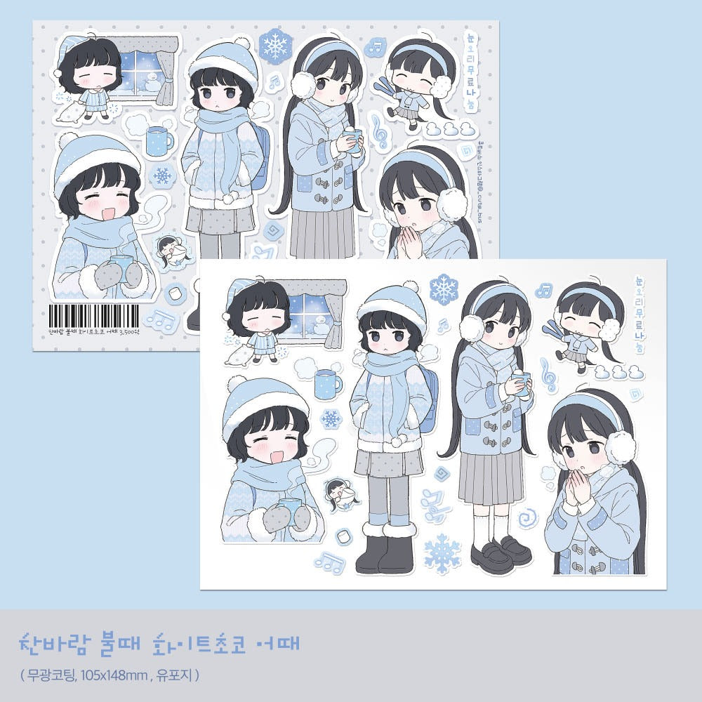 cute bus - winter sticker sheet