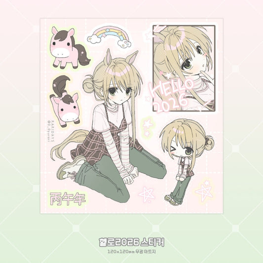 raridays - hello 2026 sticker sheet