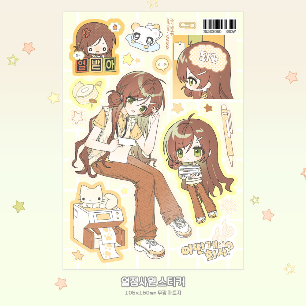 raridays - passion sticker sheet