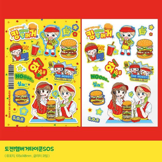 cute bus - hamburger tycoon sticker sheet