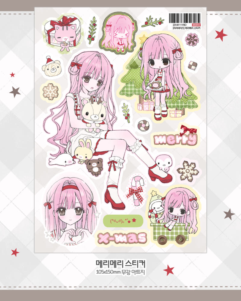 raridays - merry merry sticker sheet