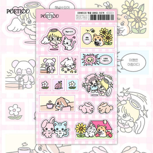poetico - hamster sugar glitter sticker sheet