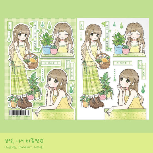 cute bus - secret garden sticker sheet