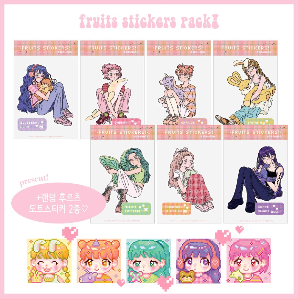 sanada - fruits sticker sheet set