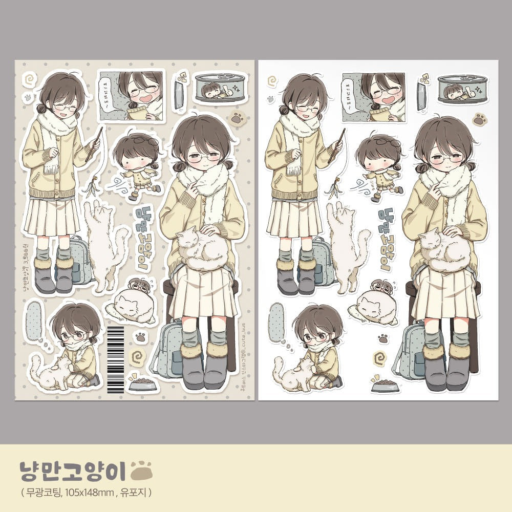 cute bus - cat sticker sheet