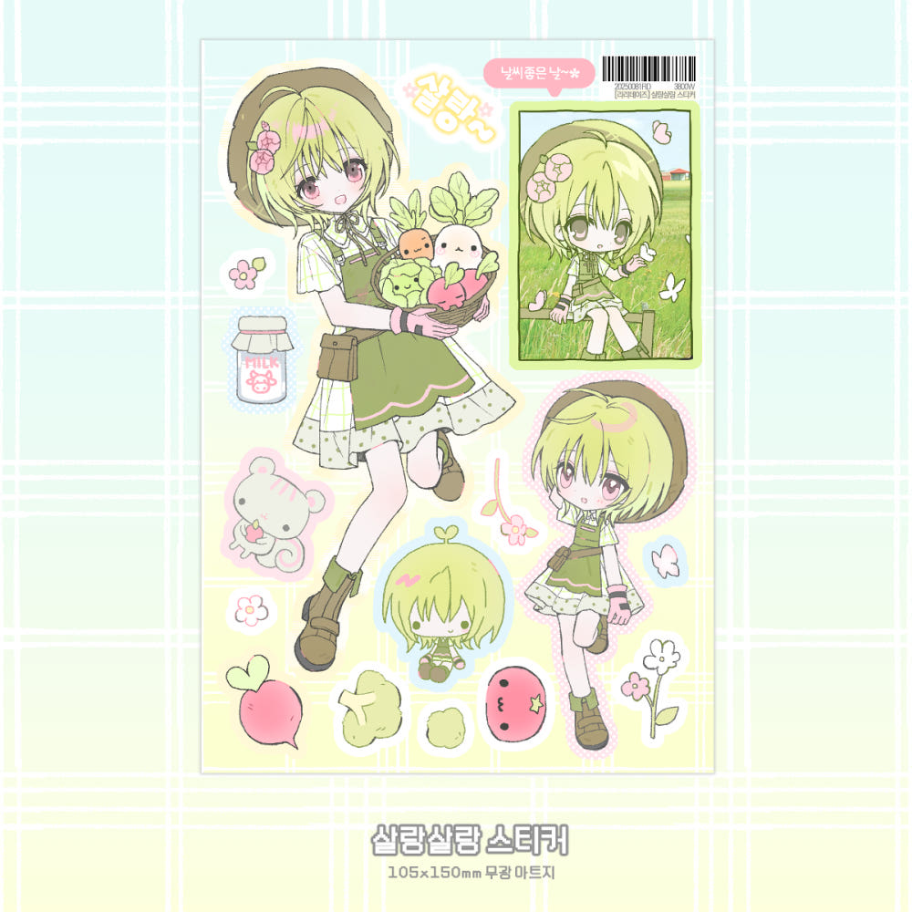 raridays - gentle gentle sticker sheet