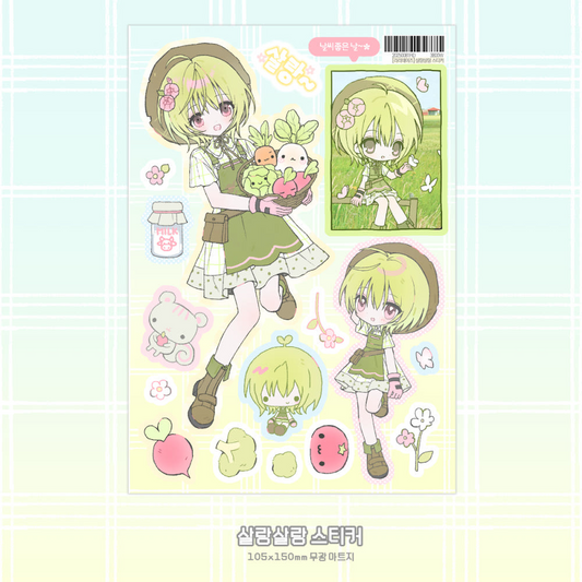 raridays - gentle gentle sticker sheet
