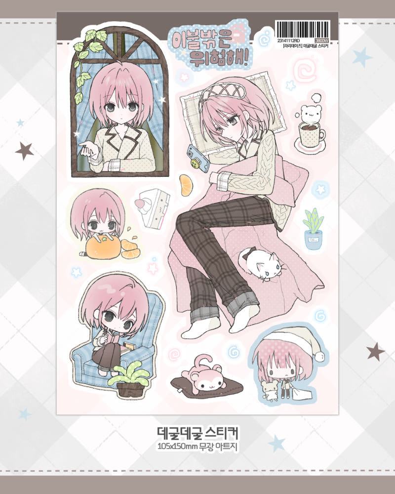 raridays - roll around sticker sheet