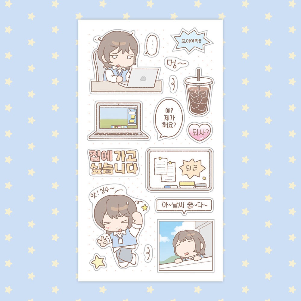 ahchuucoco - i would like to go home sticker
