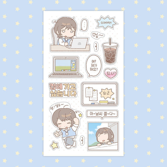 ahchuucoco - i would like to go home sticker