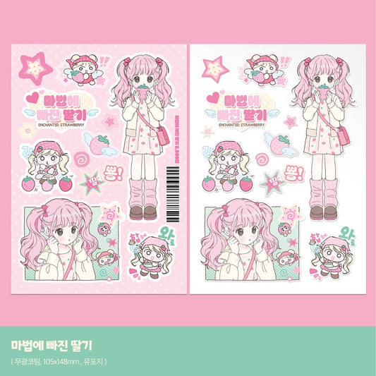 cute bus - magic strawberry sticker sheet