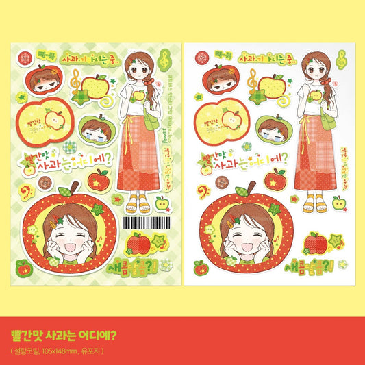 cute bus - red apple sticker sheet