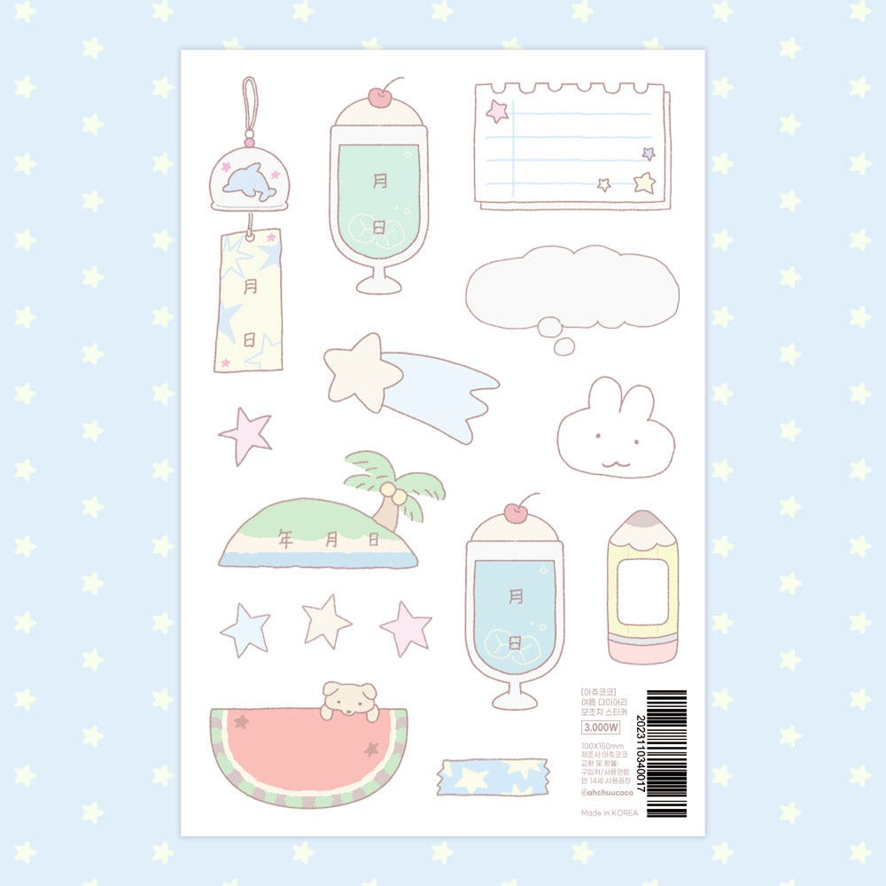 ahchuucoco - summer diary memo sticker sheet
