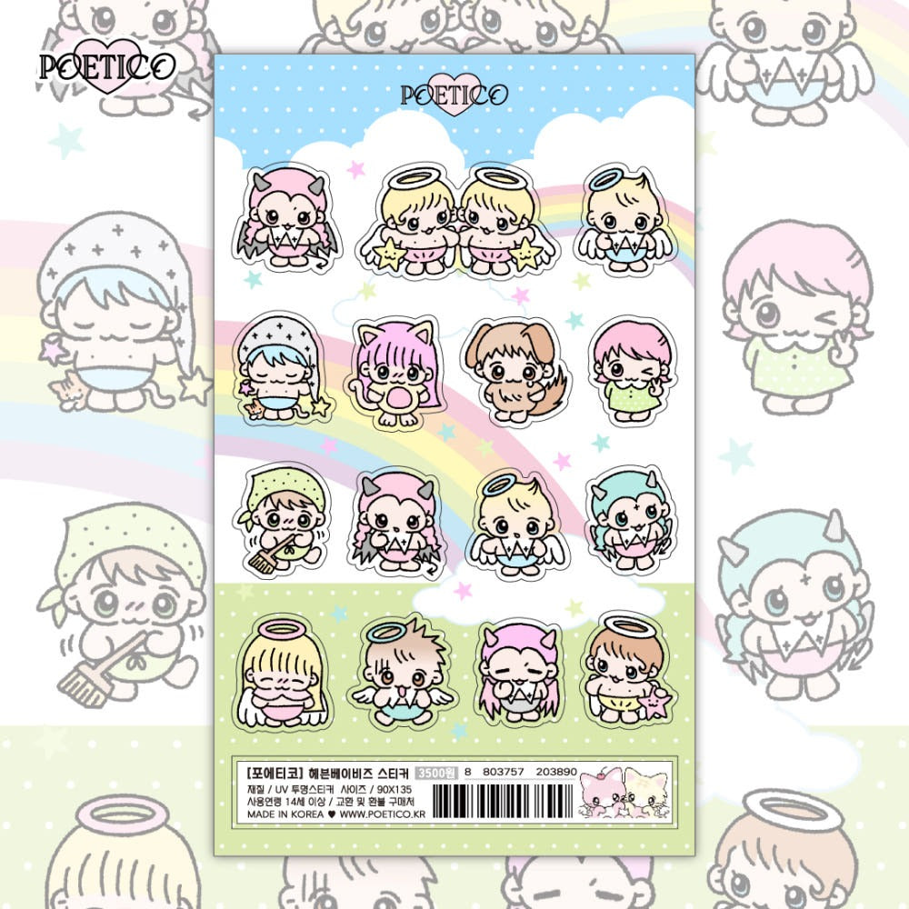poetico - heaven babies sticker sheet